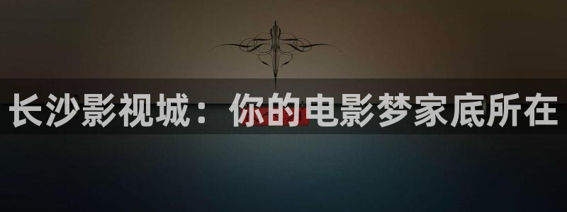 羞羞的电影网站