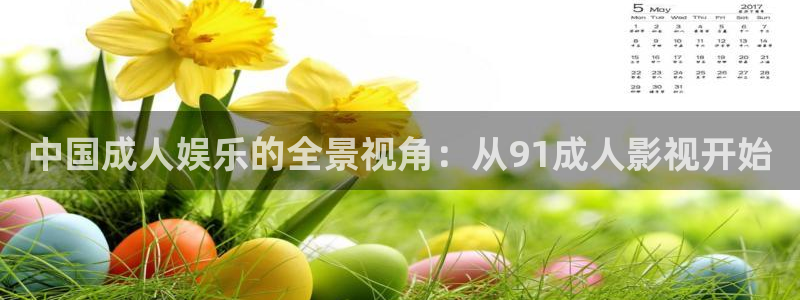 羞羞影院在线看