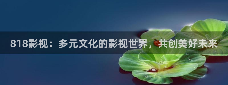 电影院羞羞的事